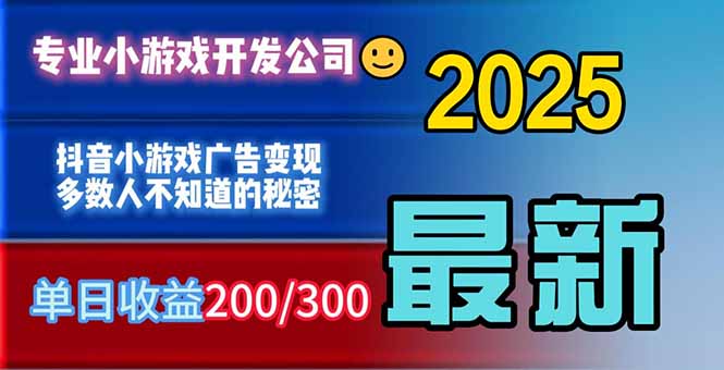 你的广告费在浪费!多数人不知道的广告变现秘籍-摇钱述