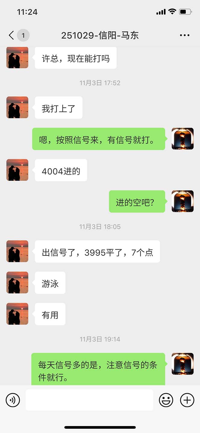 图片[10]-海外美金AI掘金项目，200U可入门槛，一天一单即可，每天1000-2000很轻松！-摇钱述